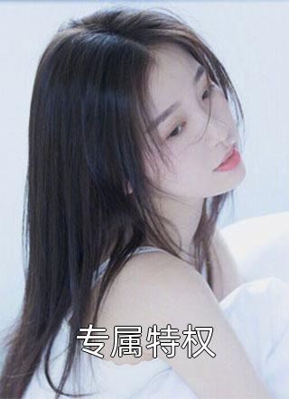 穆九李小桃全集被害后，她从农门傻女开始翻盘全本免费在线阅读_全集被害后，她从农门傻女开始翻盘全本阅读