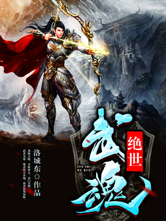 已完结小说《无上神尊》在线全文阅读