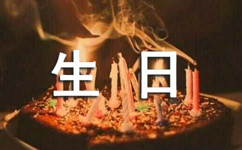 18岁生日女生朋友圈文案